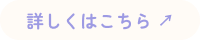 コラボグルメ一覧はこちら