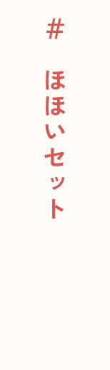 メニュー名