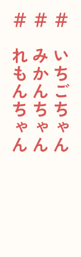 メニュー名