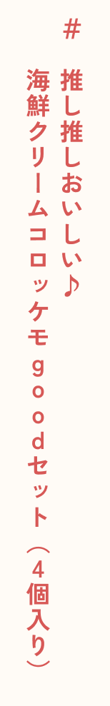 メニュー名