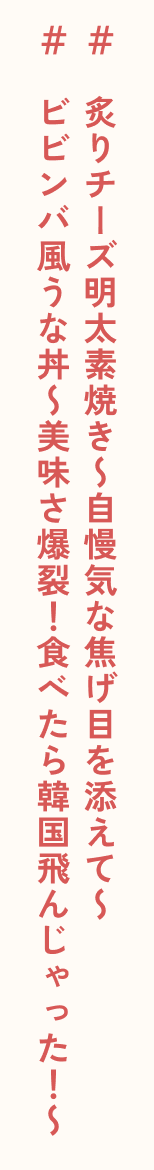 メニュー名