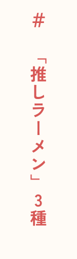 メニュー名