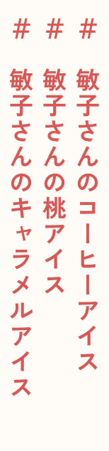 メニュー名