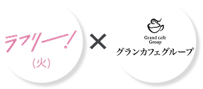 コラボロゴ
