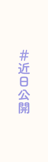 メニュー名
